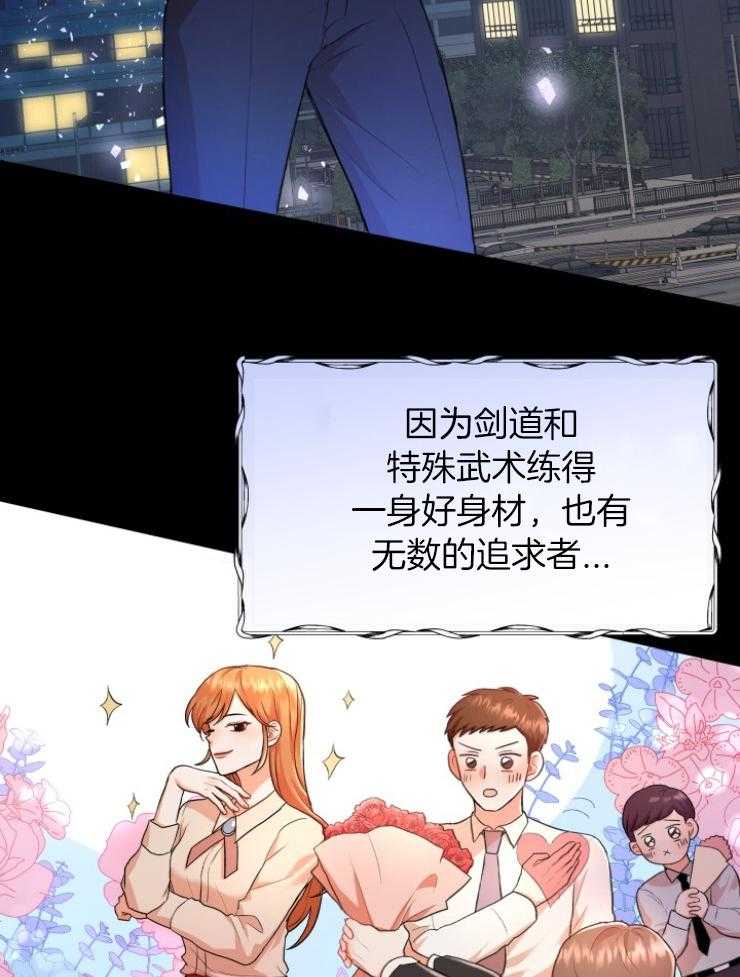 《穿书后我成了万人迷》漫画最新章节第1话 1_减肥免费下拉式在线观看章节第【35】张图片