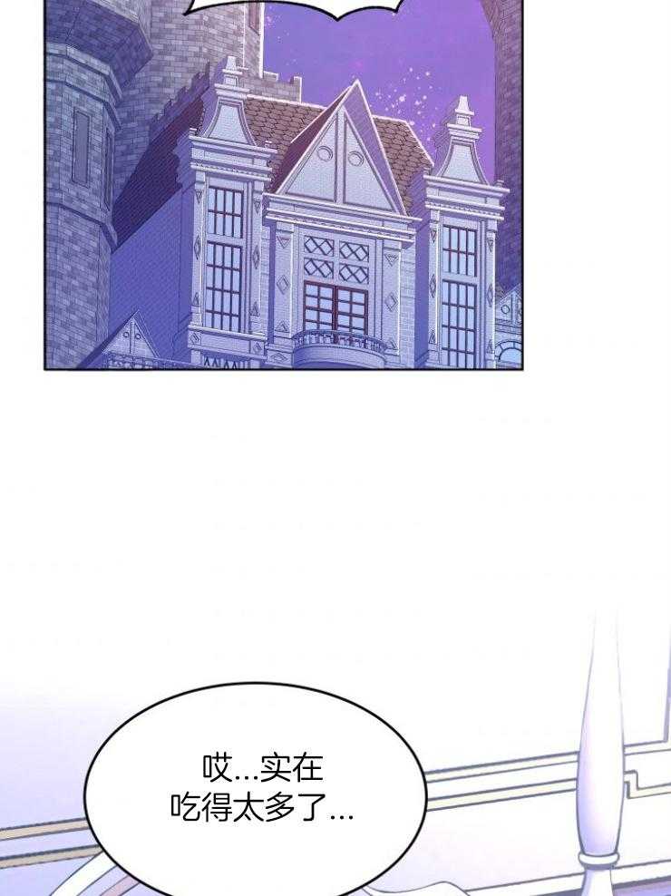 《穿书后我成了万人迷》漫画最新章节第1话 1_减肥免费下拉式在线观看章节第【18】张图片