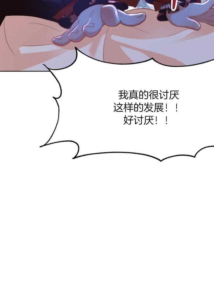 《穿书后我成了万人迷》漫画最新章节第1话 1_减肥免费下拉式在线观看章节第【29】张图片