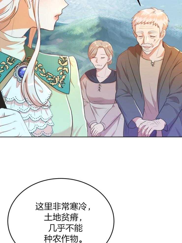 《穿书后我成了万人迷》漫画最新章节第2话 2_恶角气场免费下拉式在线观看章节第【50】张图片