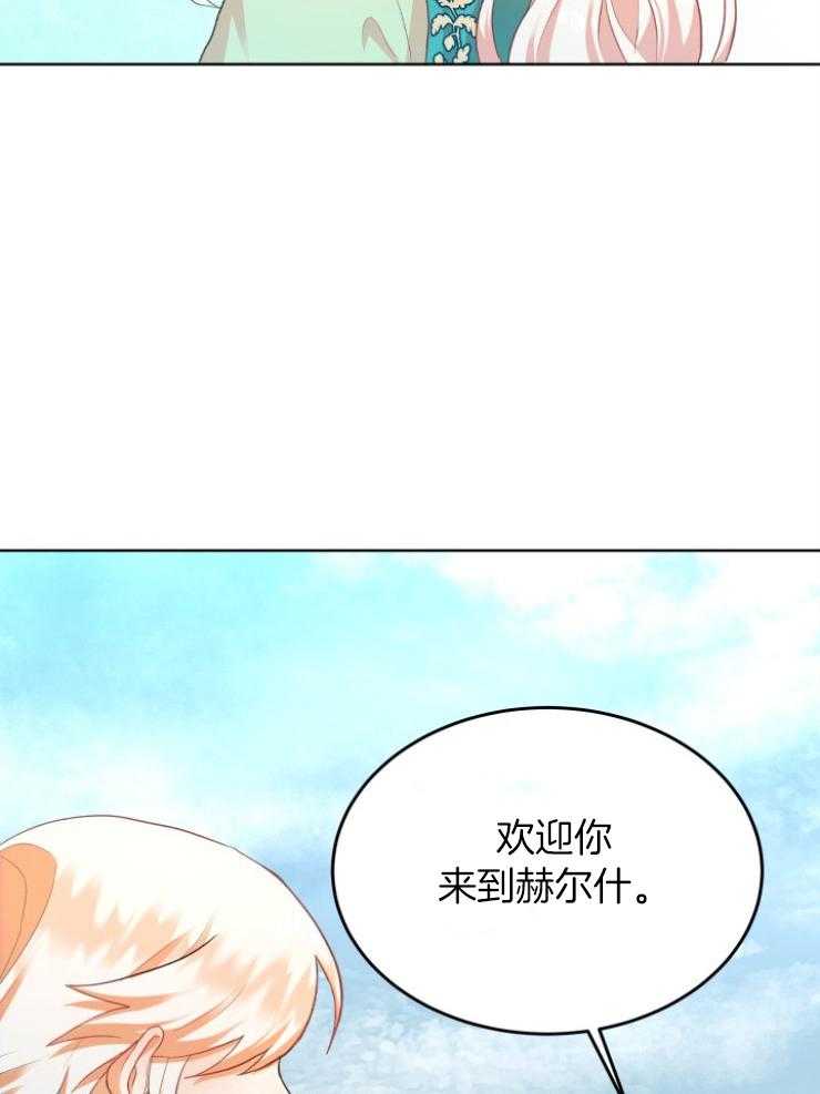 《穿书后我成了万人迷》漫画最新章节第2话 2_恶角气场免费下拉式在线观看章节第【51】张图片