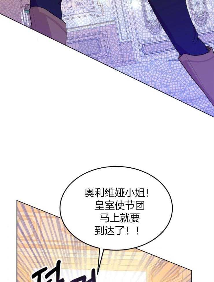 《穿书后我成了万人迷》漫画最新章节第2话 2_恶角气场免费下拉式在线观看章节第【33】张图片