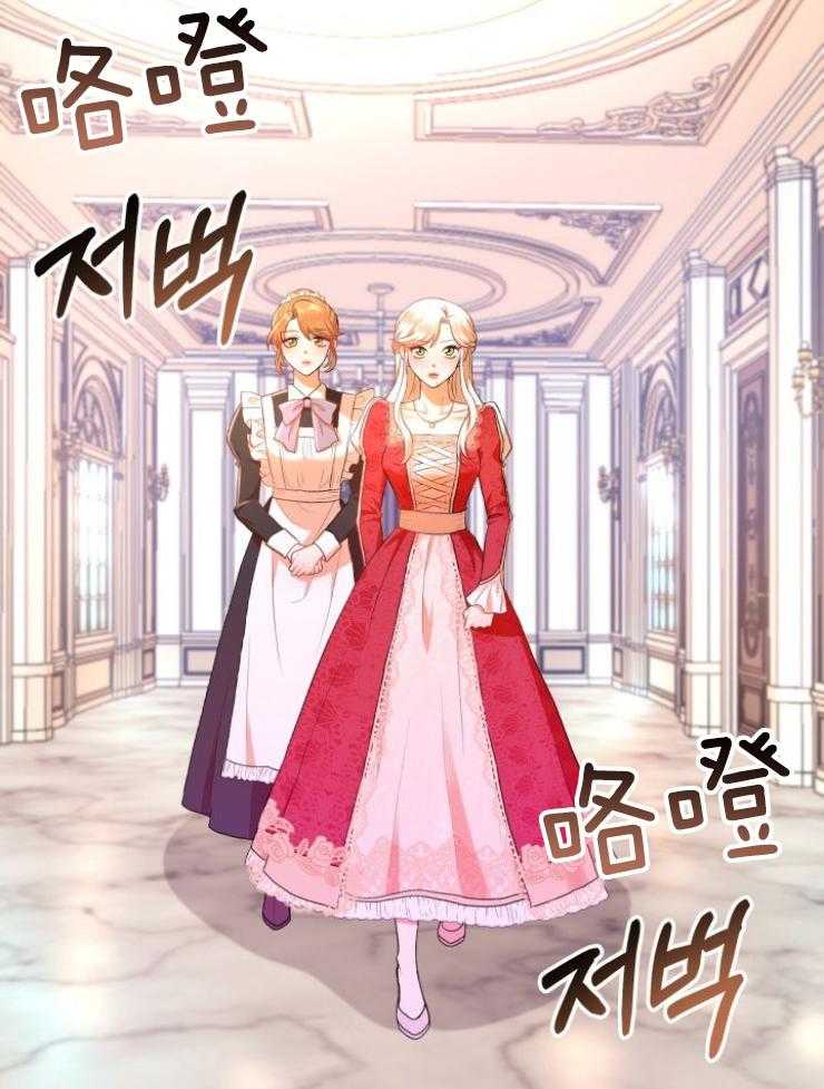 《穿书后我成了万人迷》漫画最新章节第2话 2_恶角气场免费下拉式在线观看章节第【20】张图片