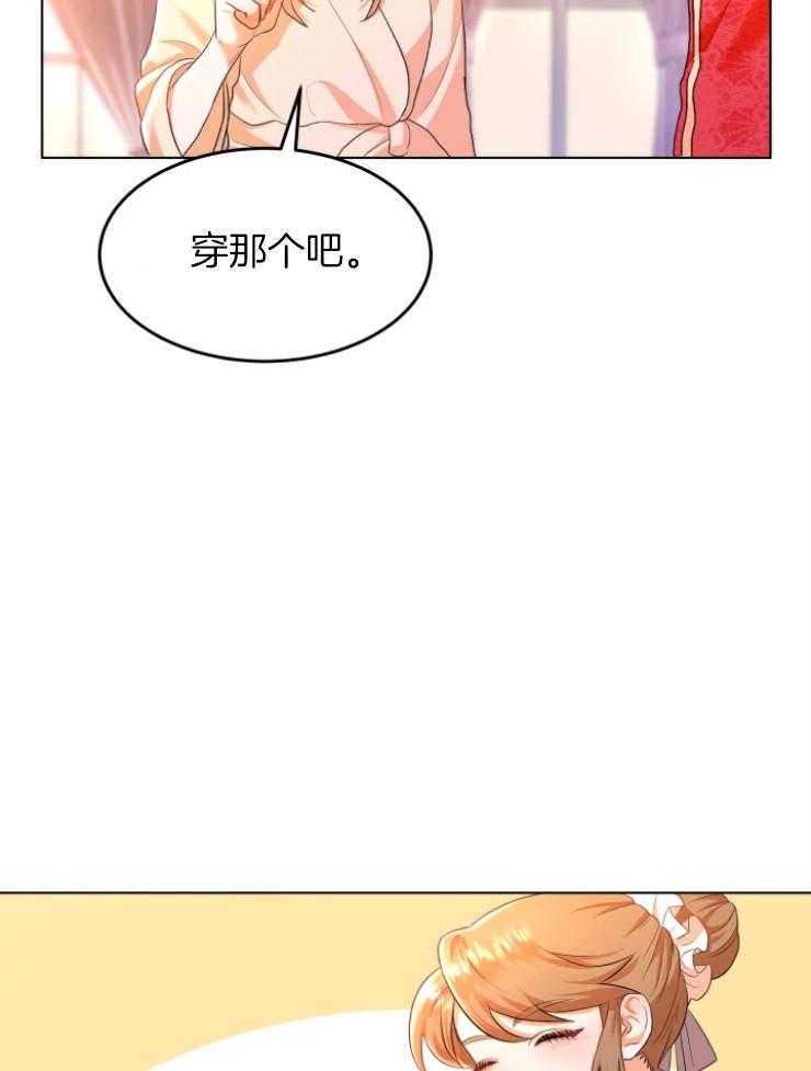 《穿书后我成了万人迷》漫画最新章节第2话 2_恶角气场免费下拉式在线观看章节第【23】张图片