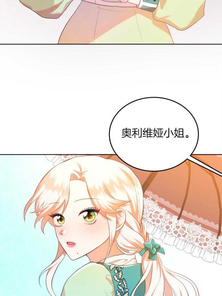 《穿书后我成了万人迷》漫画最新章节第2话 2_恶角气场免费下拉式在线观看章节第【52】张图片