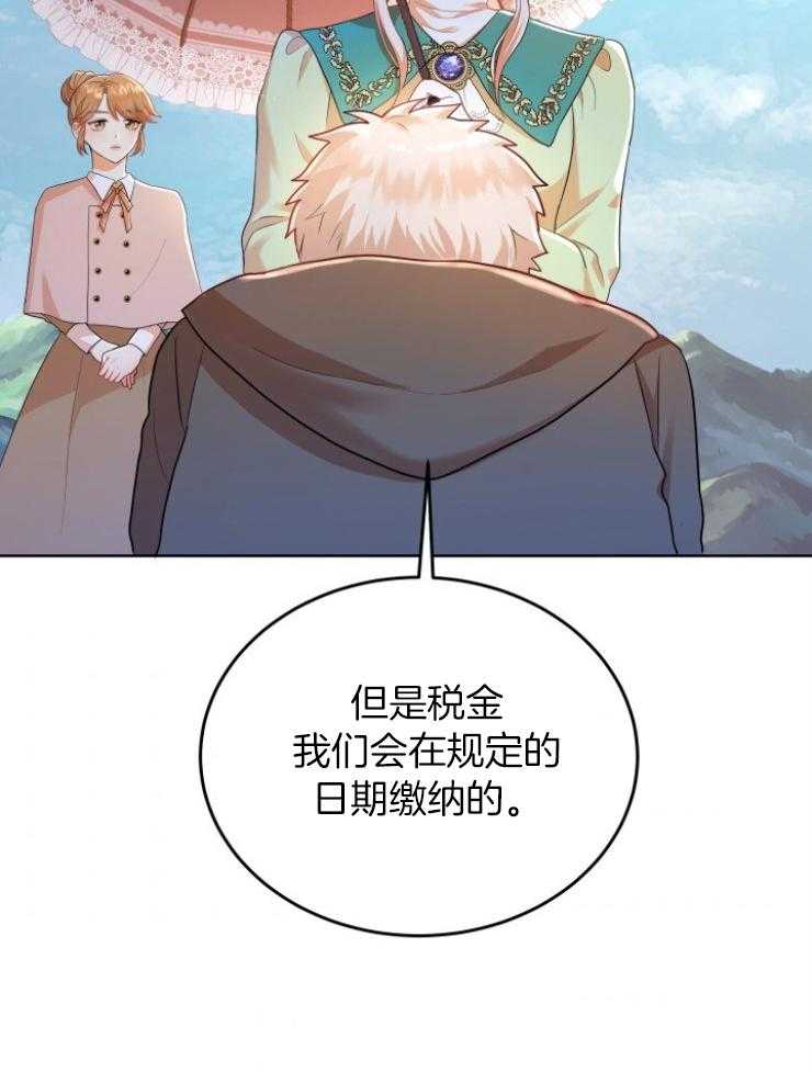 《穿书后我成了万人迷》漫画最新章节第2话 2_恶角气场免费下拉式在线观看章节第【43】张图片