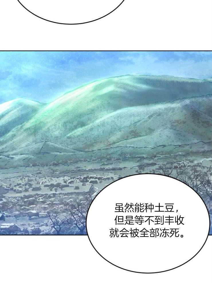 《穿书后我成了万人迷》漫画最新章节第2话 2_恶角气场免费下拉式在线观看章节第【49】张图片