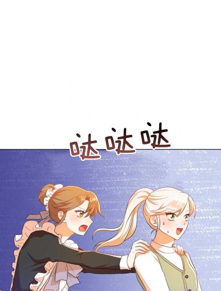 《穿书后我成了万人迷》漫画最新章节第2话 2_恶角气场免费下拉式在线观看章节第【31】张图片