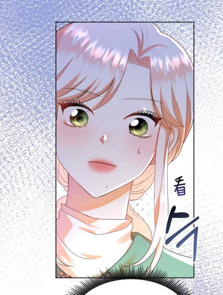 《穿书后我成了万人迷》漫画最新章节第2话 2_恶角气场免费下拉式在线观看章节第【46】张图片