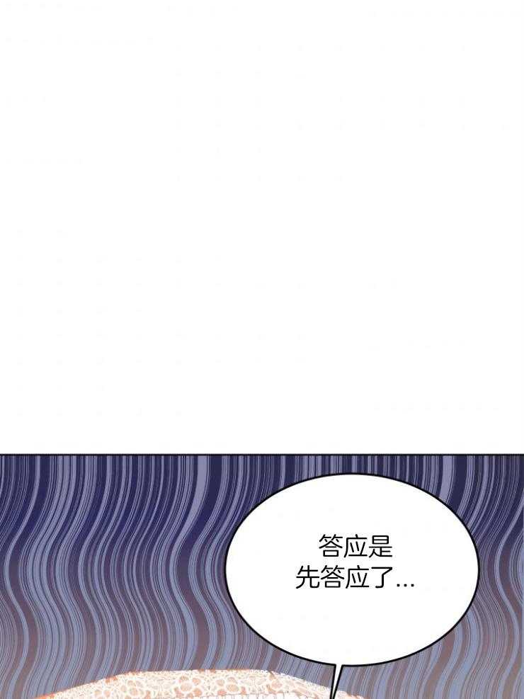 《穿书后我成了万人迷》漫画最新章节第2话 2_恶角气场免费下拉式在线观看章节第【54】张图片