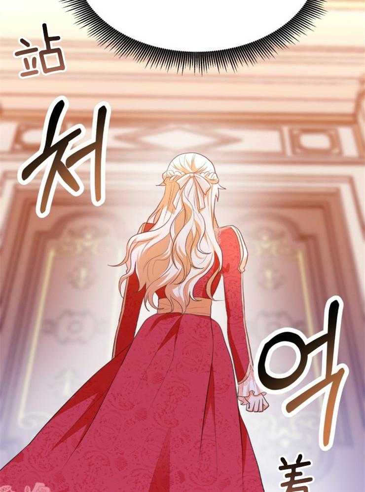 《穿书后我成了万人迷》漫画最新章节第2话 2_恶角气场免费下拉式在线观看章节第【11】张图片