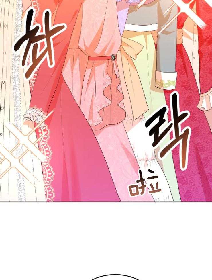 《穿书后我成了万人迷》漫画最新章节第2话 2_恶角气场免费下拉式在线观看章节第【27】张图片