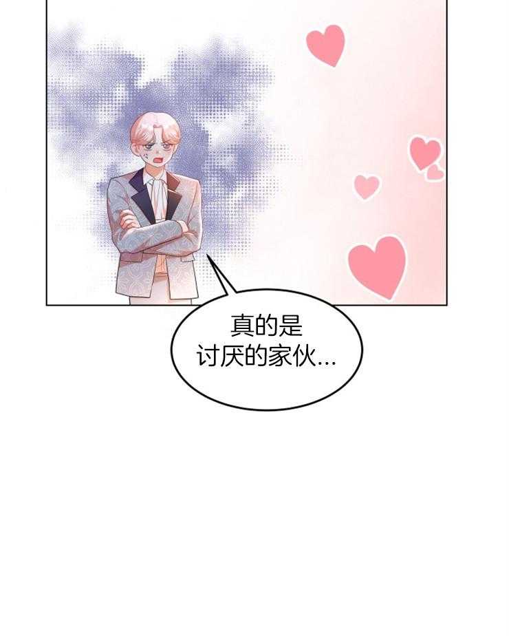 《穿书后我成了万人迷》漫画最新章节第4话 4_初恋免费下拉式在线观看章节第【1】张图片