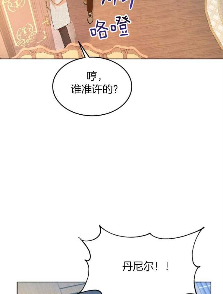 《穿书后我成了万人迷》漫画最新章节第4话 4_初恋免费下拉式在线观看章节第【14】张图片