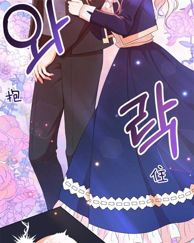 《穿书后我成了万人迷》漫画最新章节第4话 4_初恋免费下拉式在线观看章节第【11】张图片