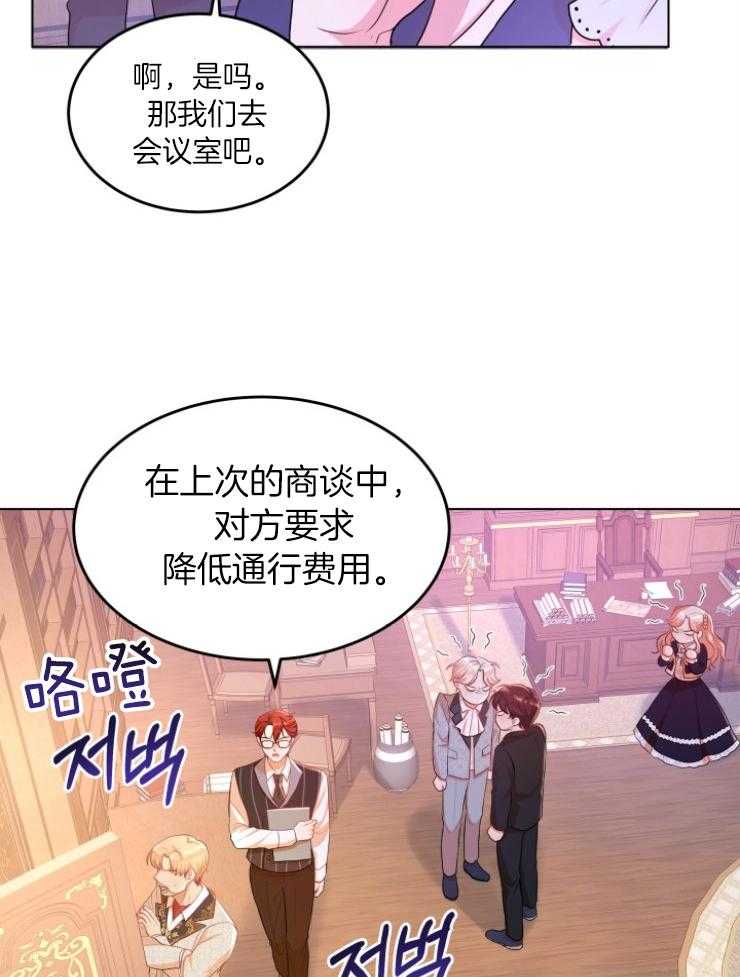 《穿书后我成了万人迷》漫画最新章节第4话 4_初恋免费下拉式在线观看章节第【15】张图片