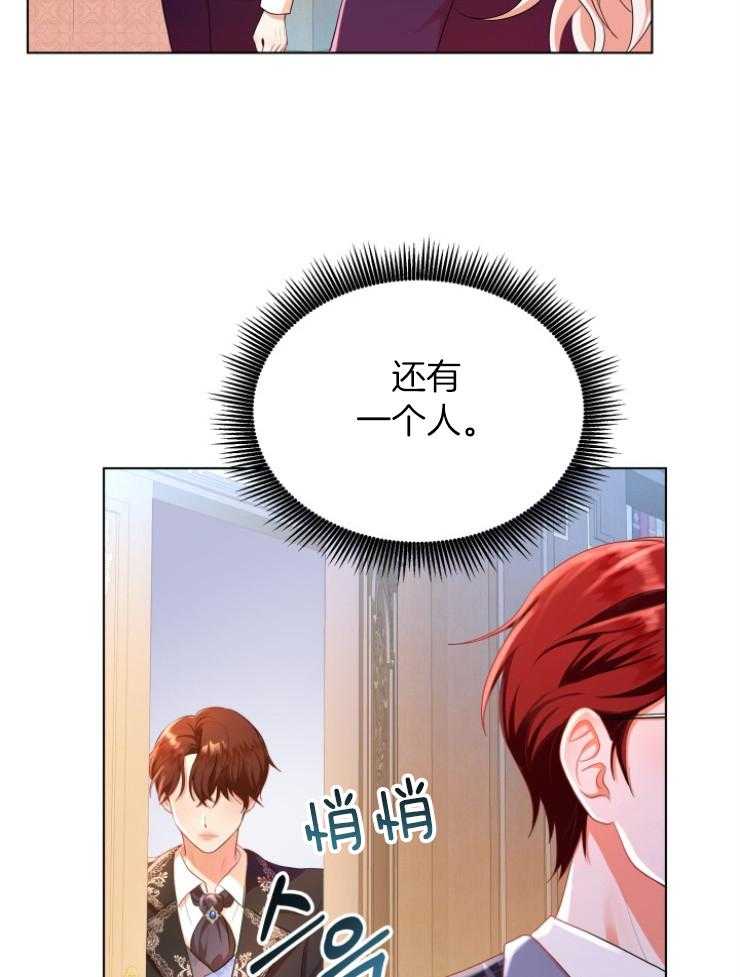 《穿书后我成了万人迷》漫画最新章节第4话 4_初恋免费下拉式在线观看章节第【37】张图片