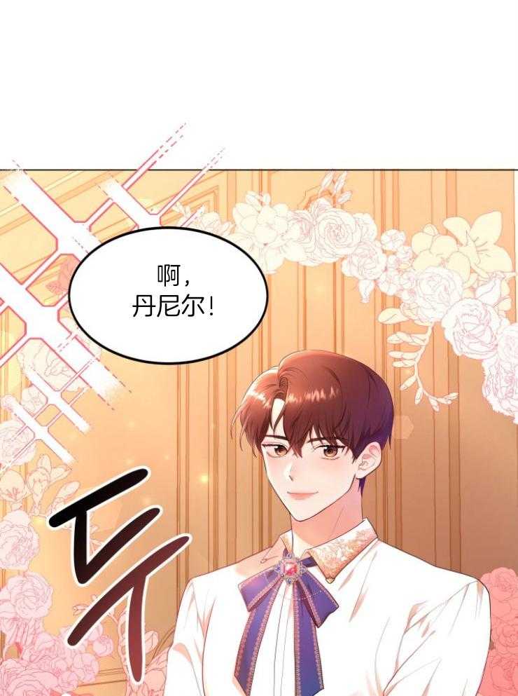 《穿书后我成了万人迷》漫画最新章节第5话 5_肉麻免费下拉式在线观看章节第【15】张图片