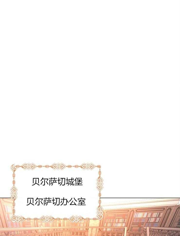 《穿书后我成了万人迷》漫画最新章节第5话 5_肉麻免费下拉式在线观看章节第【26】张图片