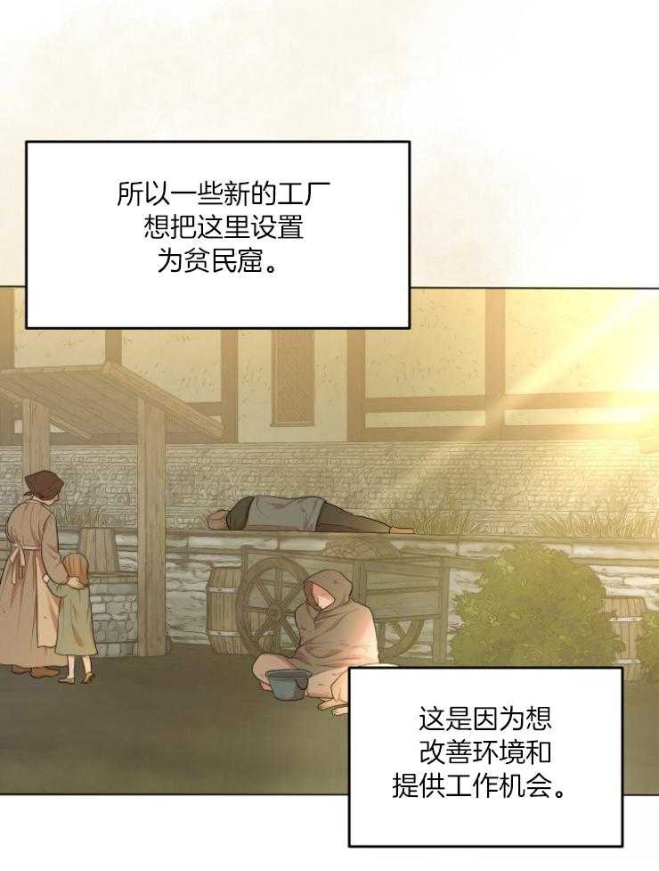 《穿书后我成了万人迷》漫画最新章节第6话 6_转变免费下拉式在线观看章节第【14】张图片