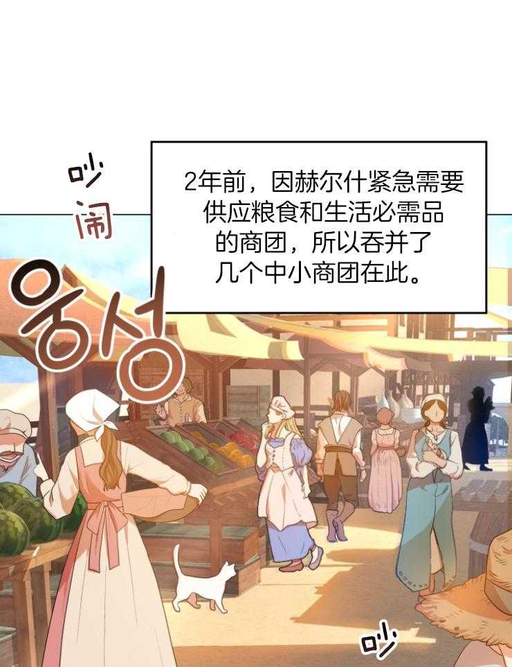 《穿书后我成了万人迷》漫画最新章节第6话 6_转变免费下拉式在线观看章节第【50】张图片