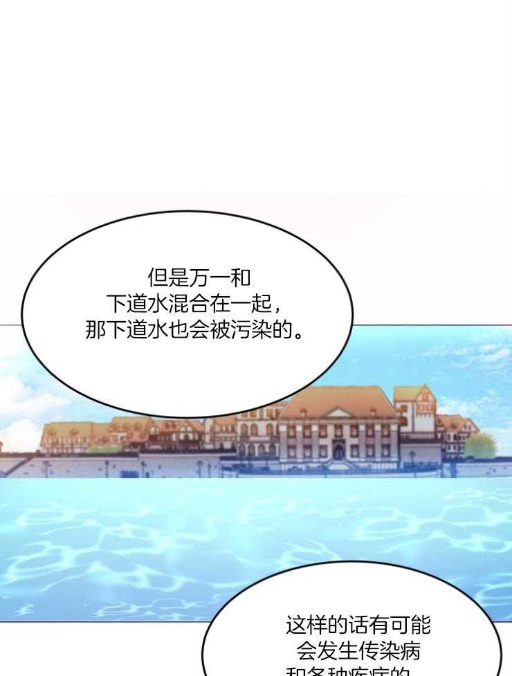 《穿书后我成了万人迷》漫画最新章节第6话 6_转变免费下拉式在线观看章节第【21】张图片