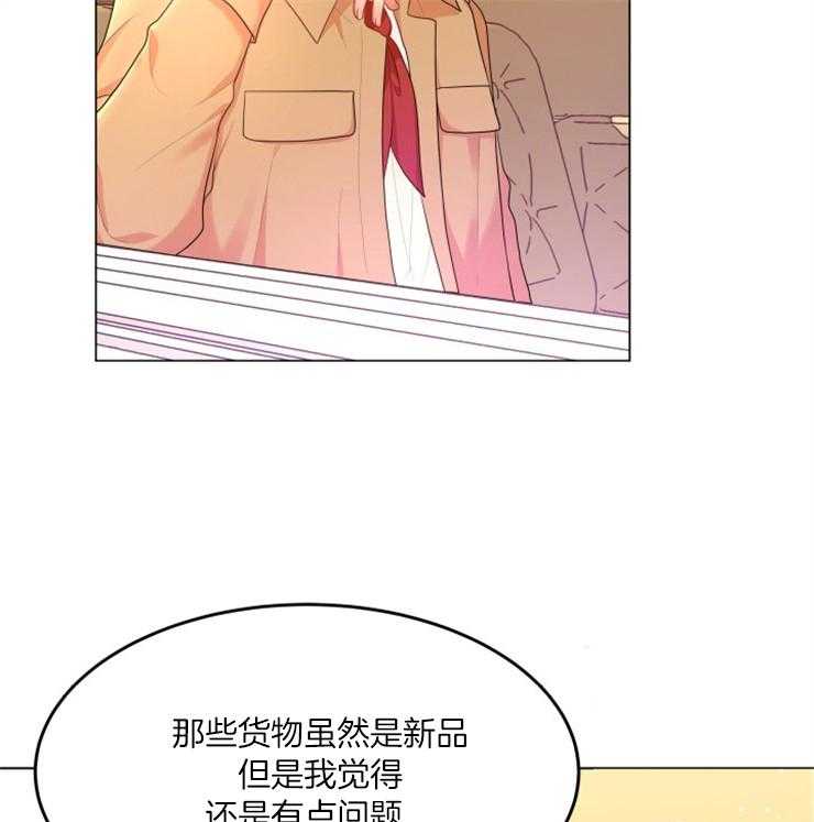 《穿书后我成了万人迷》漫画最新章节第6话 6_转变免费下拉式在线观看章节第【3】张图片