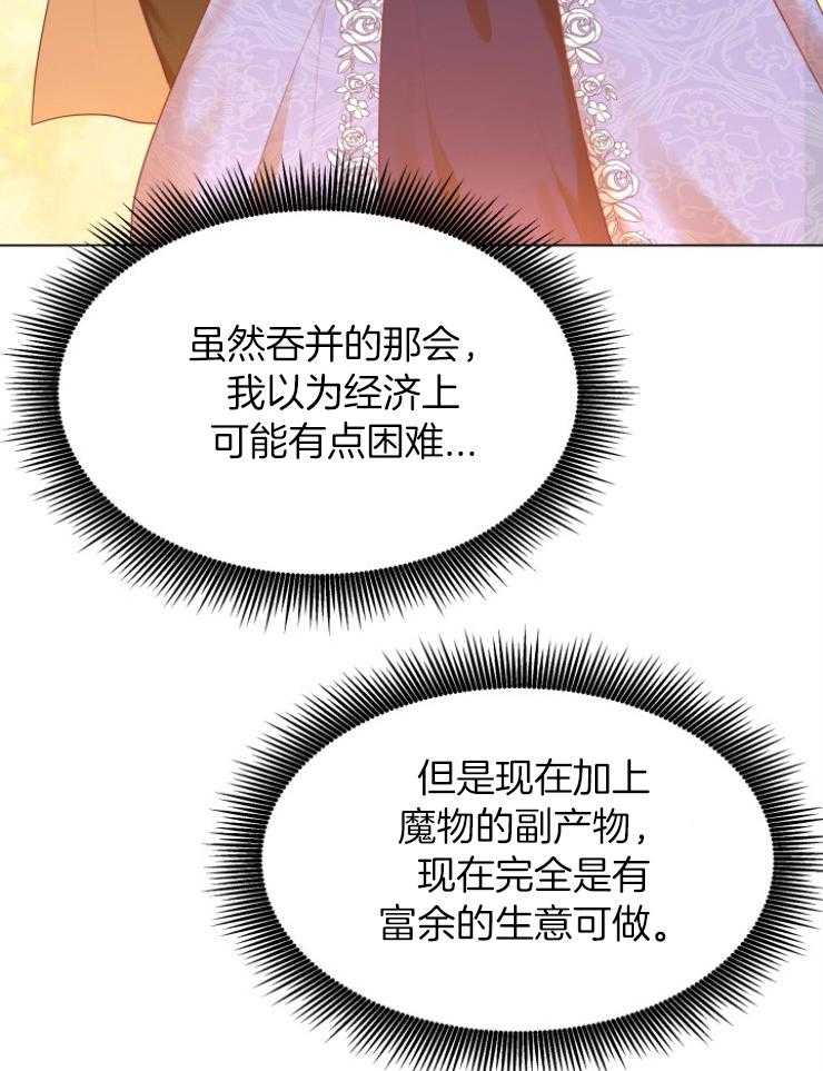 《穿书后我成了万人迷》漫画最新章节第6话 6_转变免费下拉式在线观看章节第【48】张图片