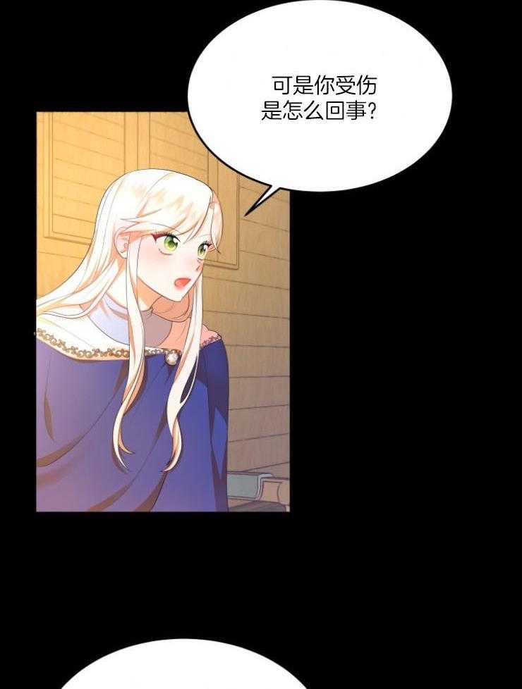 《穿书后我成了万人迷》漫画最新章节第7话 7_遇见奥斯卡免费下拉式在线观看章节第【56】张图片