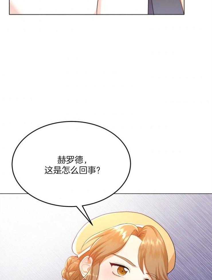 《穿书后我成了万人迷》漫画最新章节第7话 7_遇见奥斯卡免费下拉式在线观看章节第【14】张图片