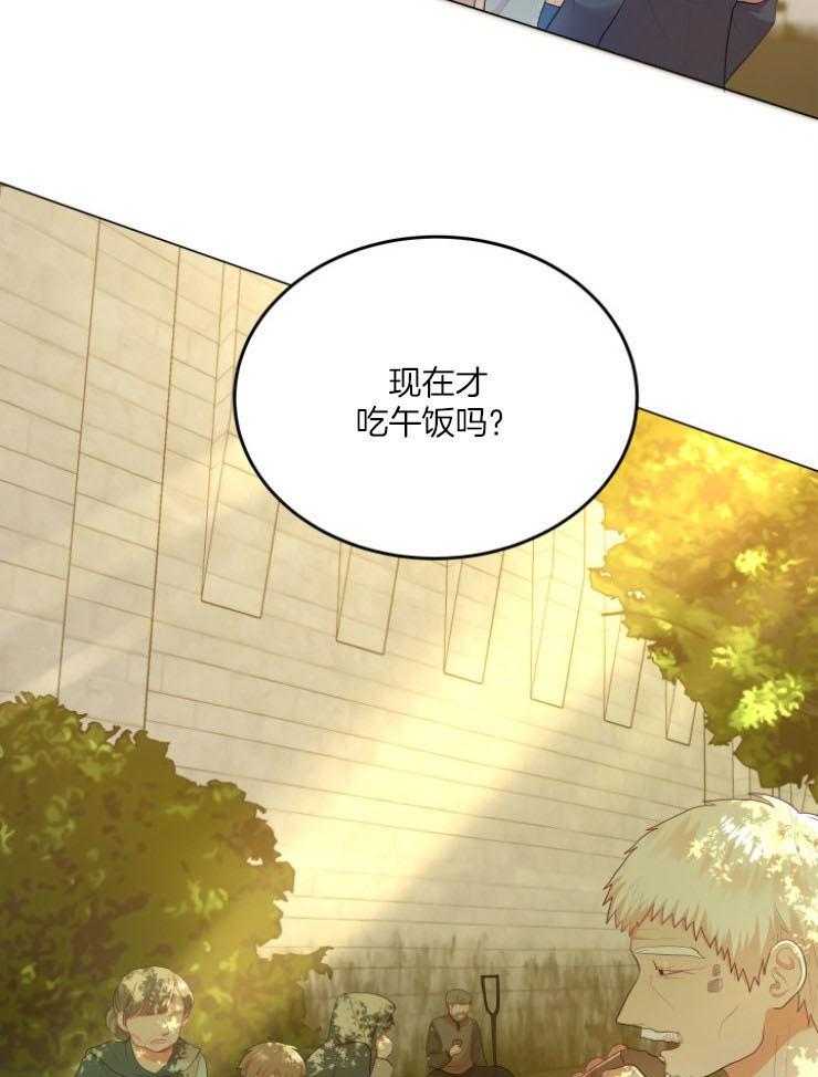 《穿书后我成了万人迷》漫画最新章节第7话 7_遇见奥斯卡免费下拉式在线观看章节第【17】张图片