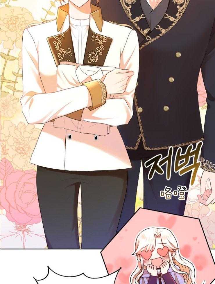 《穿书后我成了万人迷》漫画最新章节第7话 7_遇见奥斯卡免费下拉式在线观看章节第【30】张图片