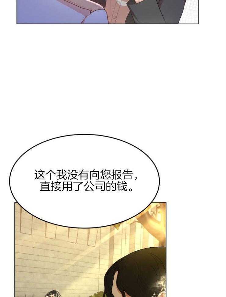 《穿书后我成了万人迷》漫画最新章节第7话 7_遇见奥斯卡免费下拉式在线观看章节第【11】张图片