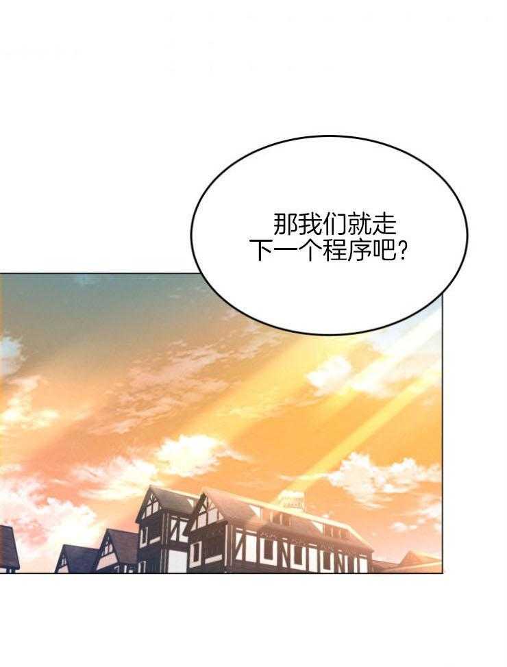 《穿书后我成了万人迷》漫画最新章节第7话 7_遇见奥斯卡免费下拉式在线观看章节第【1】张图片