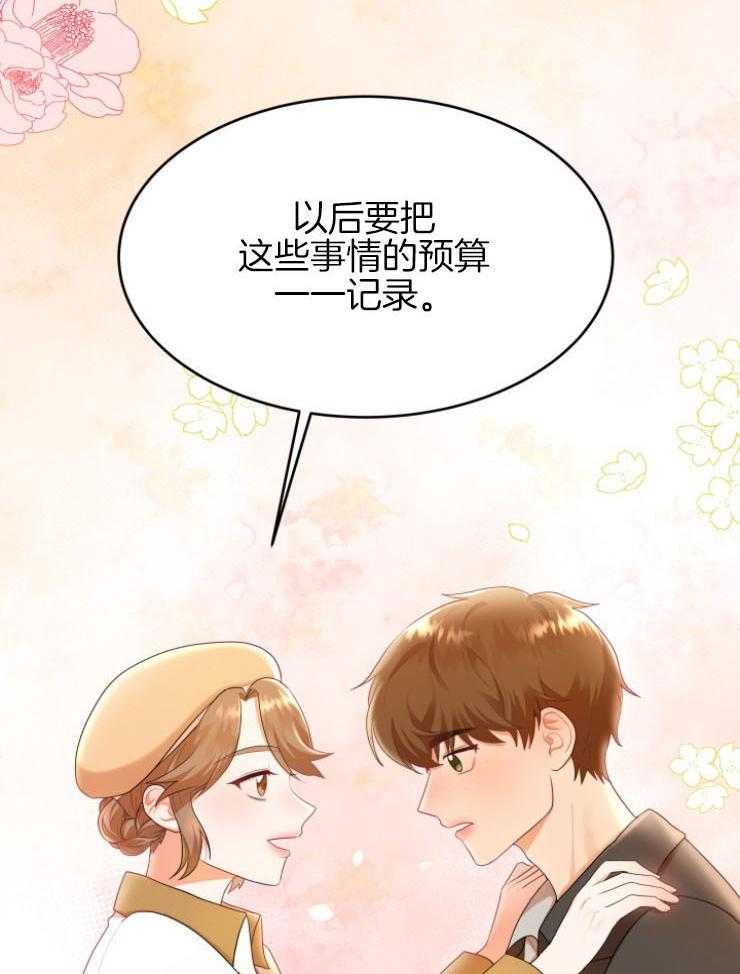 《穿书后我成了万人迷》漫画最新章节第7话 7_遇见奥斯卡免费下拉式在线观看章节第【6】张图片