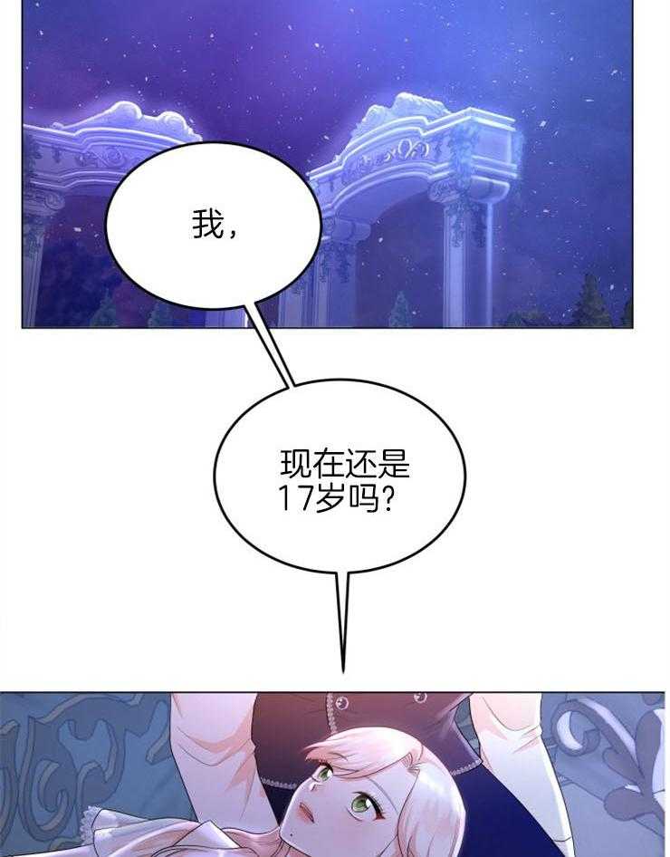 《穿书后我成了万人迷》漫画最新章节第8话 8_梦免费下拉式在线观看章节第【5】张图片