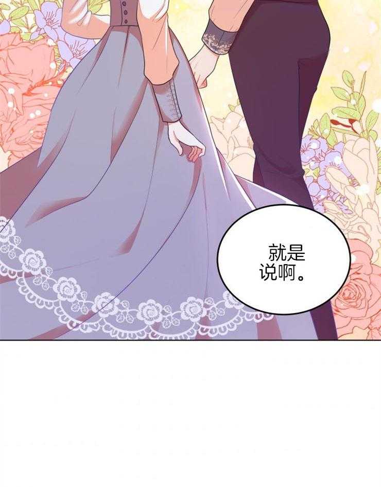 《穿书后我成了万人迷》漫画最新章节第8话 8_梦免费下拉式在线观看章节第【1】张图片