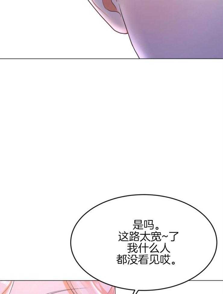 《穿书后我成了万人迷》漫画最新章节第9话 9_尴尬的见面免费下拉式在线观看章节第【19】张图片