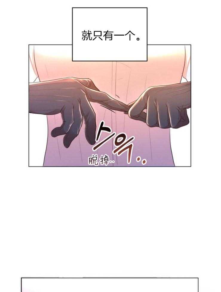 《穿书后我成了万人迷》漫画最新章节第9话 9_尴尬的见面免费下拉式在线观看章节第【31】张图片