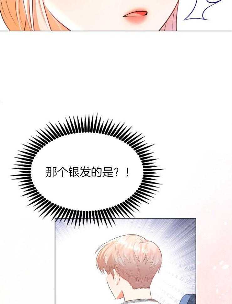 《穿书后我成了万人迷》漫画最新章节第9话 9_尴尬的见面免费下拉式在线观看章节第【5】张图片