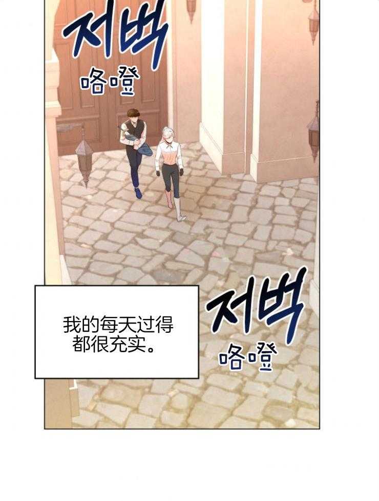 《穿书后我成了万人迷》漫画最新章节第9话 9_尴尬的见面免费下拉式在线观看章节第【59】张图片