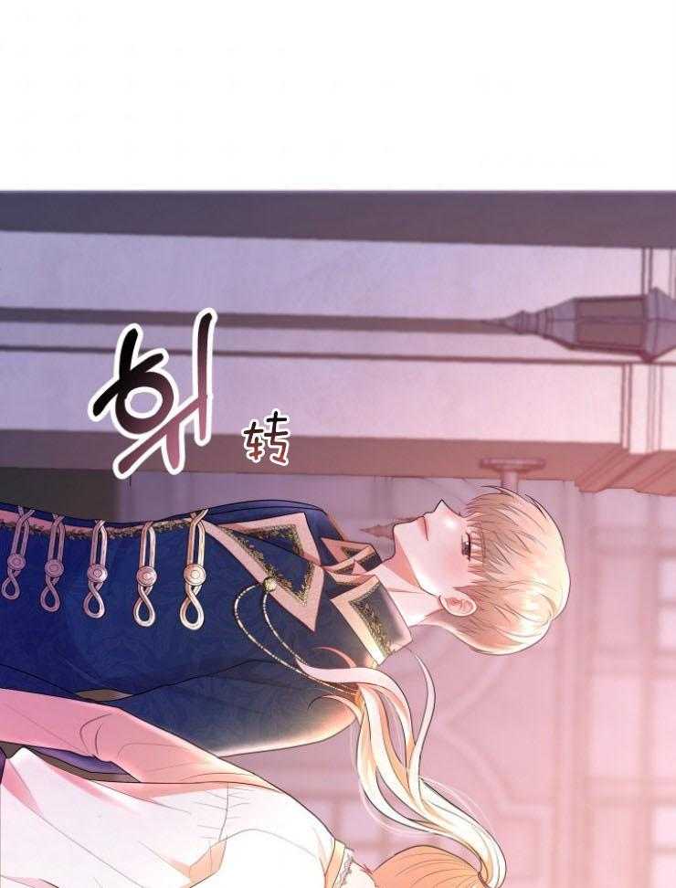 《穿书后我成了万人迷》漫画最新章节第9话 9_尴尬的见面免费下拉式在线观看章节第【13】张图片