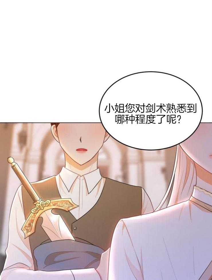 《穿书后我成了万人迷》漫画最新章节第9话 9_尴尬的见面免费下拉式在线观看章节第【44】张图片