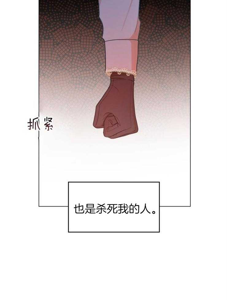 《穿书后我成了万人迷》漫画最新章节第9话 9_尴尬的见面免费下拉式在线观看章节第【45】张图片