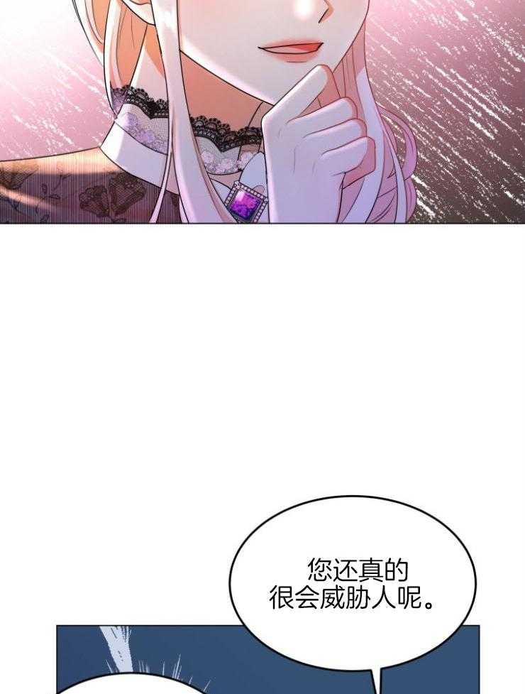 《穿书后我成了万人迷》漫画最新章节第10话 10_不是我的菜免费下拉式在线观看章节第【9】张图片