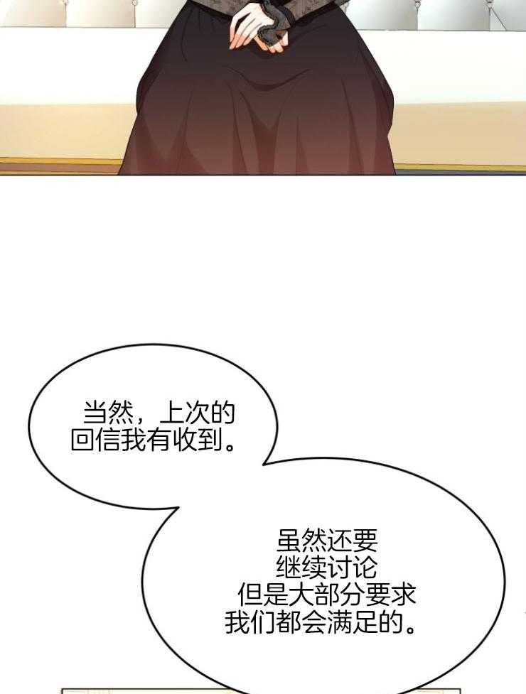 《穿书后我成了万人迷》漫画最新章节第10话 10_不是我的菜免费下拉式在线观看章节第【41】张图片