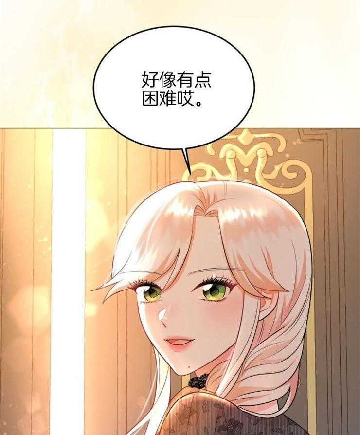 《穿书后我成了万人迷》漫画最新章节第10话 10_不是我的菜免费下拉式在线观看章节第【3】张图片