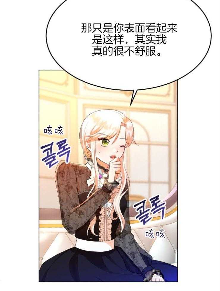 《穿书后我成了万人迷》漫画最新章节第10话 10_不是我的菜免费下拉式在线观看章节第【11】张图片