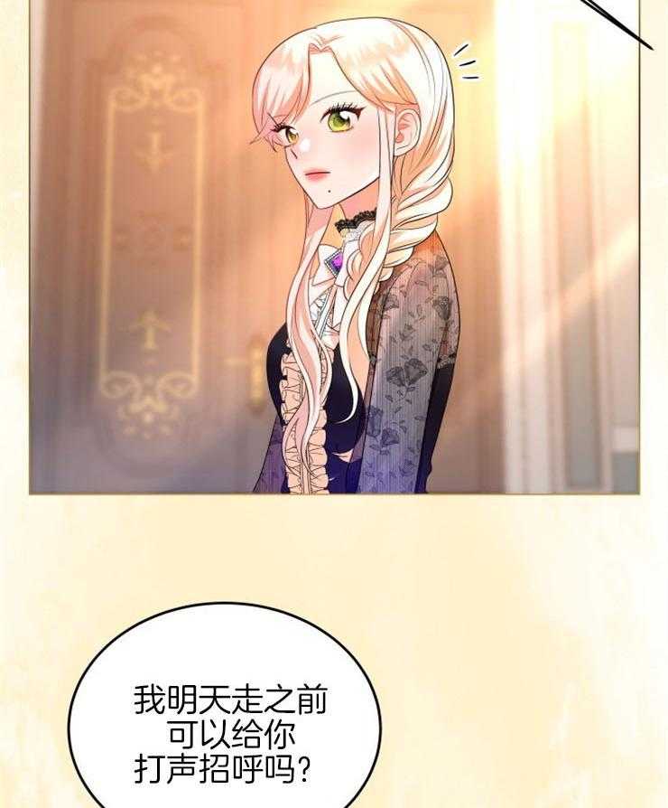 《穿书后我成了万人迷》漫画最新章节第10话 10_不是我的菜免费下拉式在线观看章节第【5】张图片