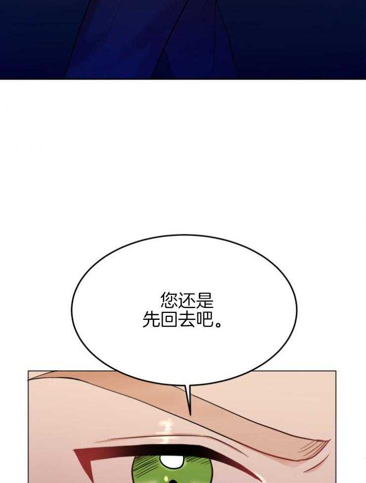 《穿书后我成了万人迷》漫画最新章节第10话 10_不是我的菜免费下拉式在线观看章节第【14】张图片